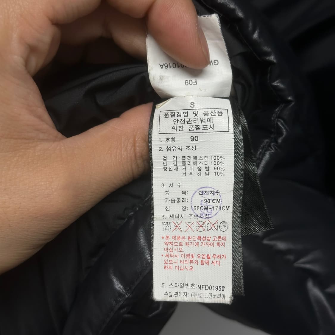 노스페이스 700 패딩 베스트 상품이미지4