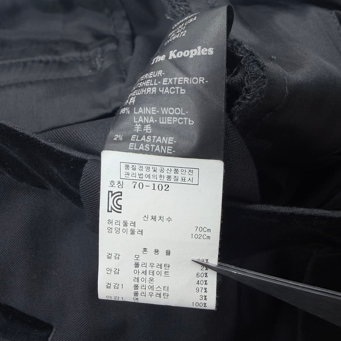 더쿠플스 벨벳 포인트 핀턱 슬랙스 상품이미지5