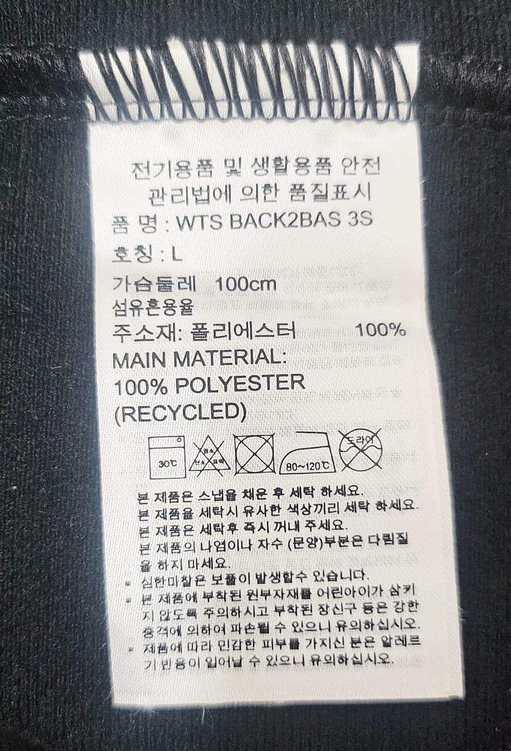 (95~100) 아디다스 에센셜 WTS [검흰] 트랙탑져지 상품이미지3