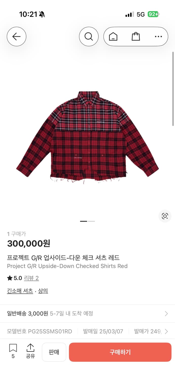 프지알 레드 셔츠/1  상품이미지1