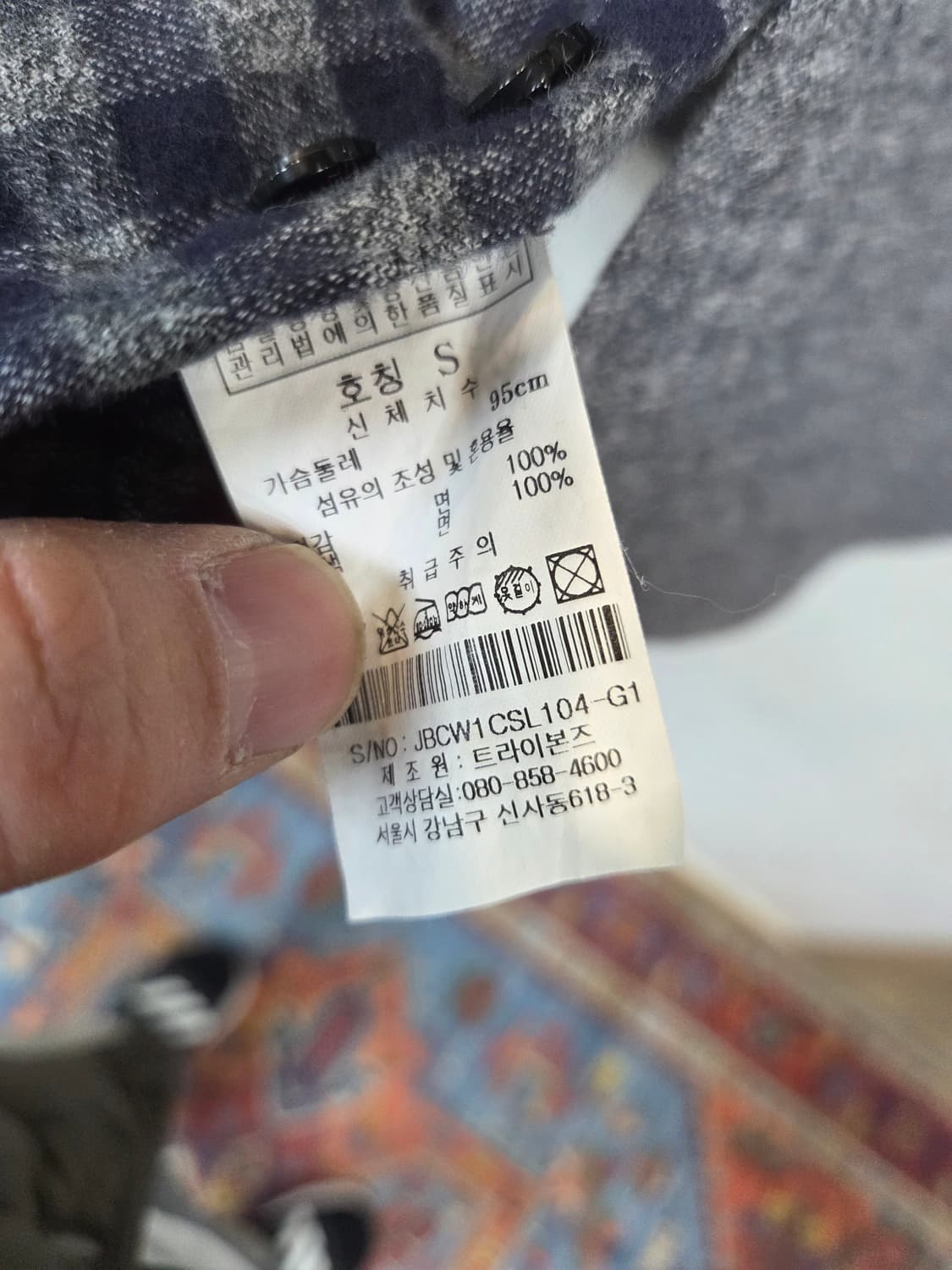 질스튜어트 패치워크 체크 플란넬 셔츠긴팔 s 상품이미지4