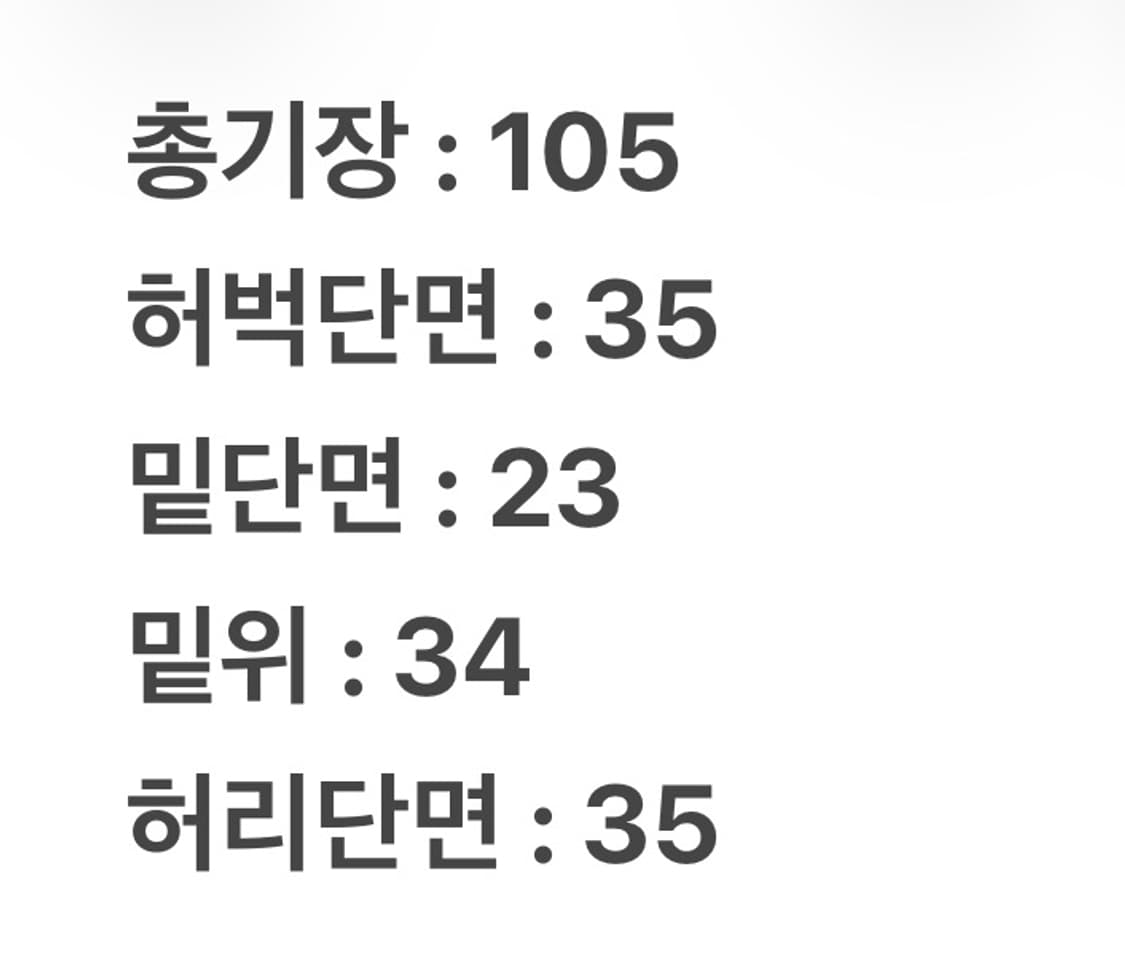 [ 정품/36X30 ] 리바이스 501 데님 청바지 상품이미지9