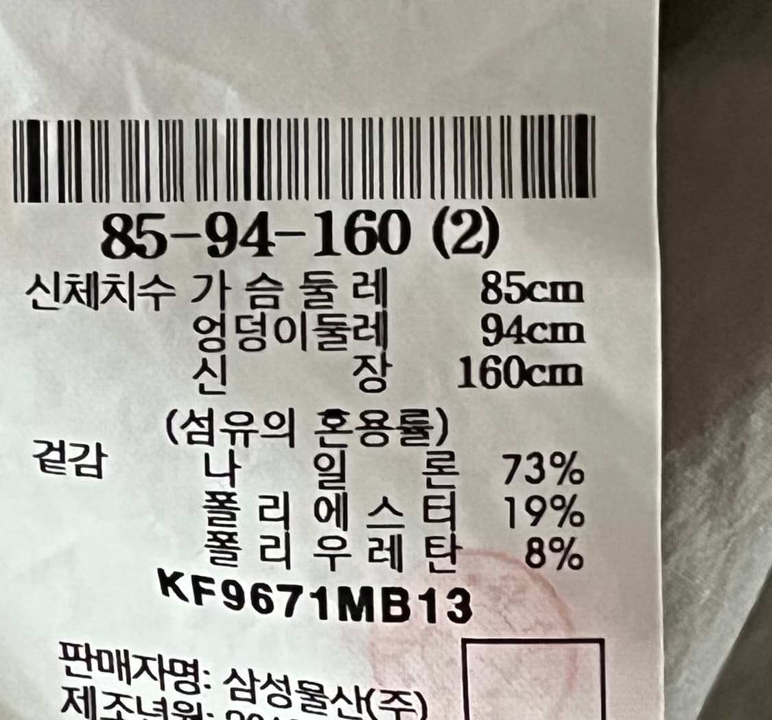 KUHO 구호 원피스 2사이즈 상품이미지8