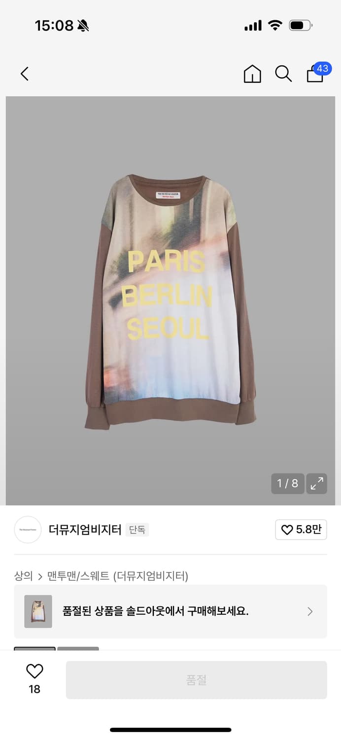 더뮤지엄비지터 롱슬리브 PRINTING LONG SLEEVE 상품이미지1