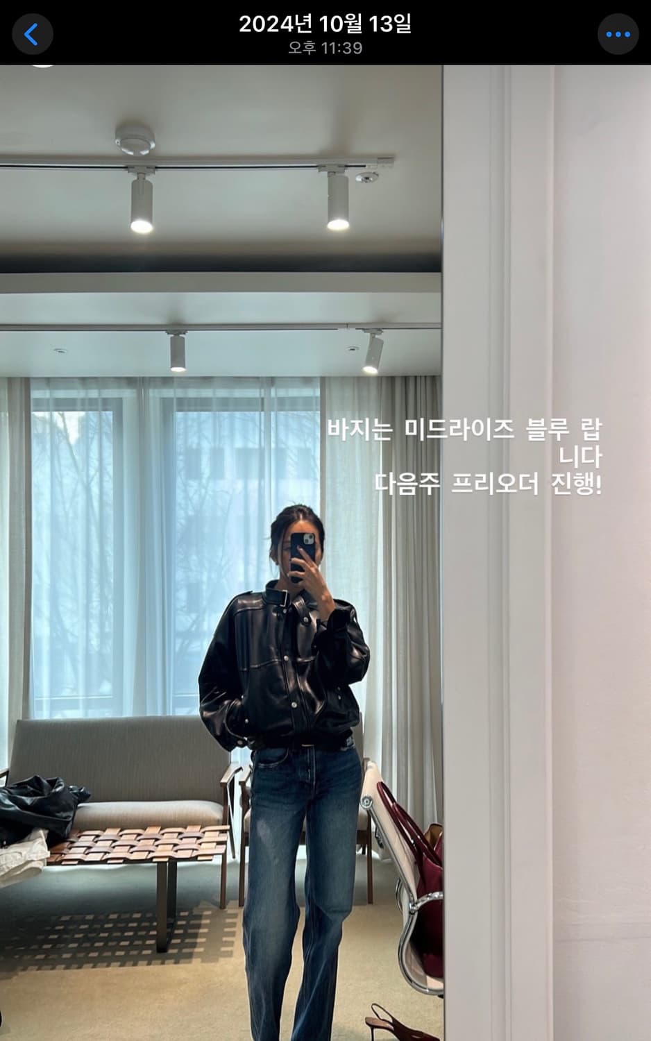 식스앤어하프 가죽 레더 블루종 m 상품이미지3
