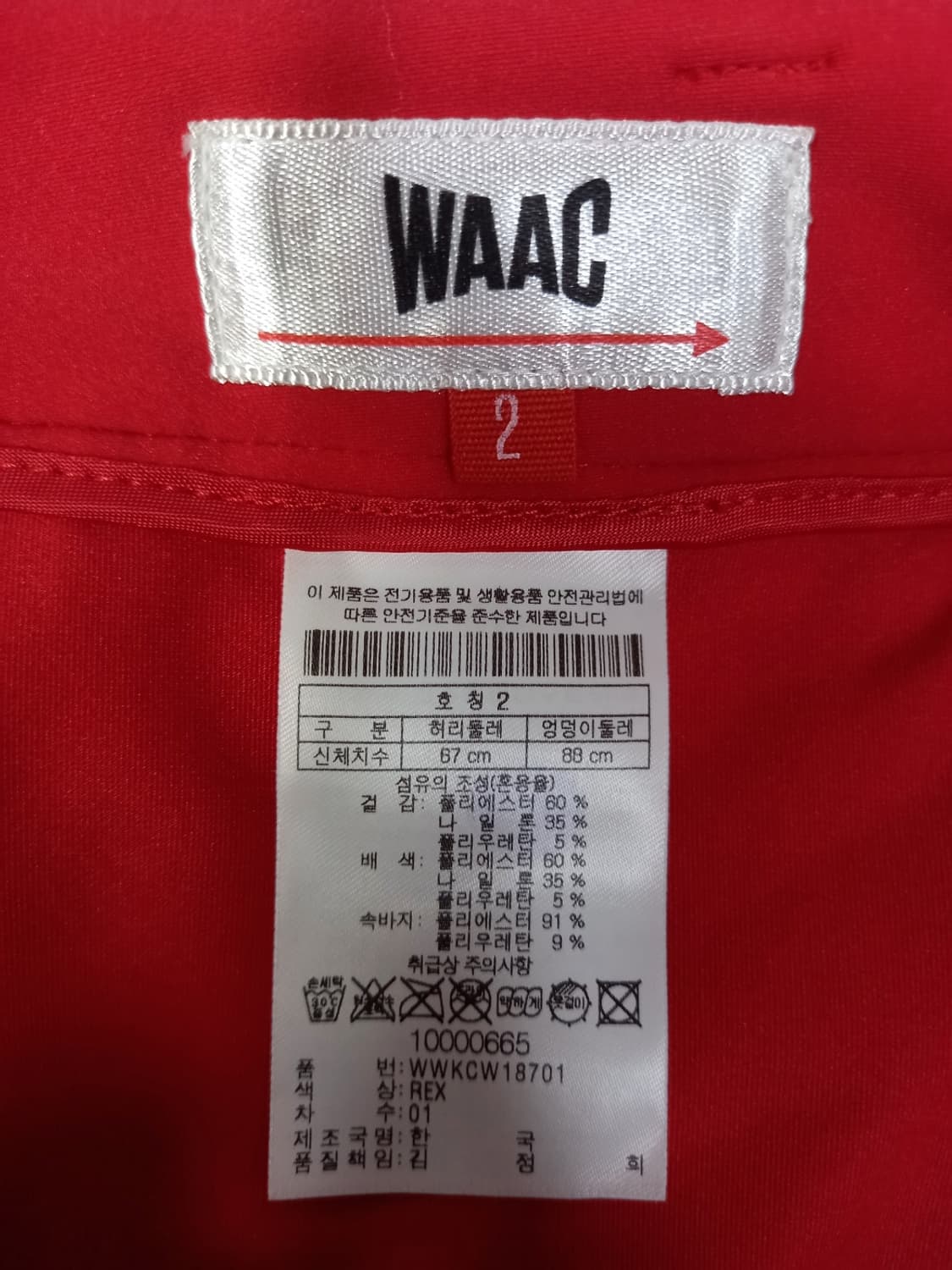 WAAC 왁골프 춘추 윈드스토퍼 큐롯스커트 55 상품이미지7