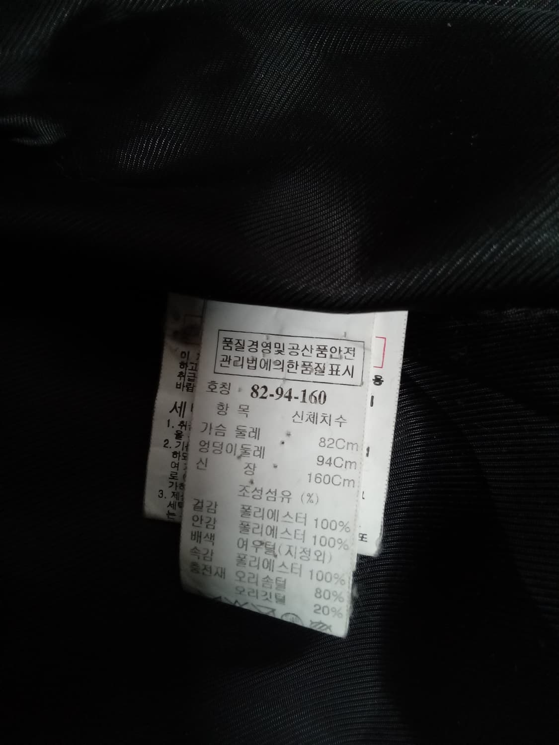 시스템 폭스퍼 다운 롱패딩 상품이미지6