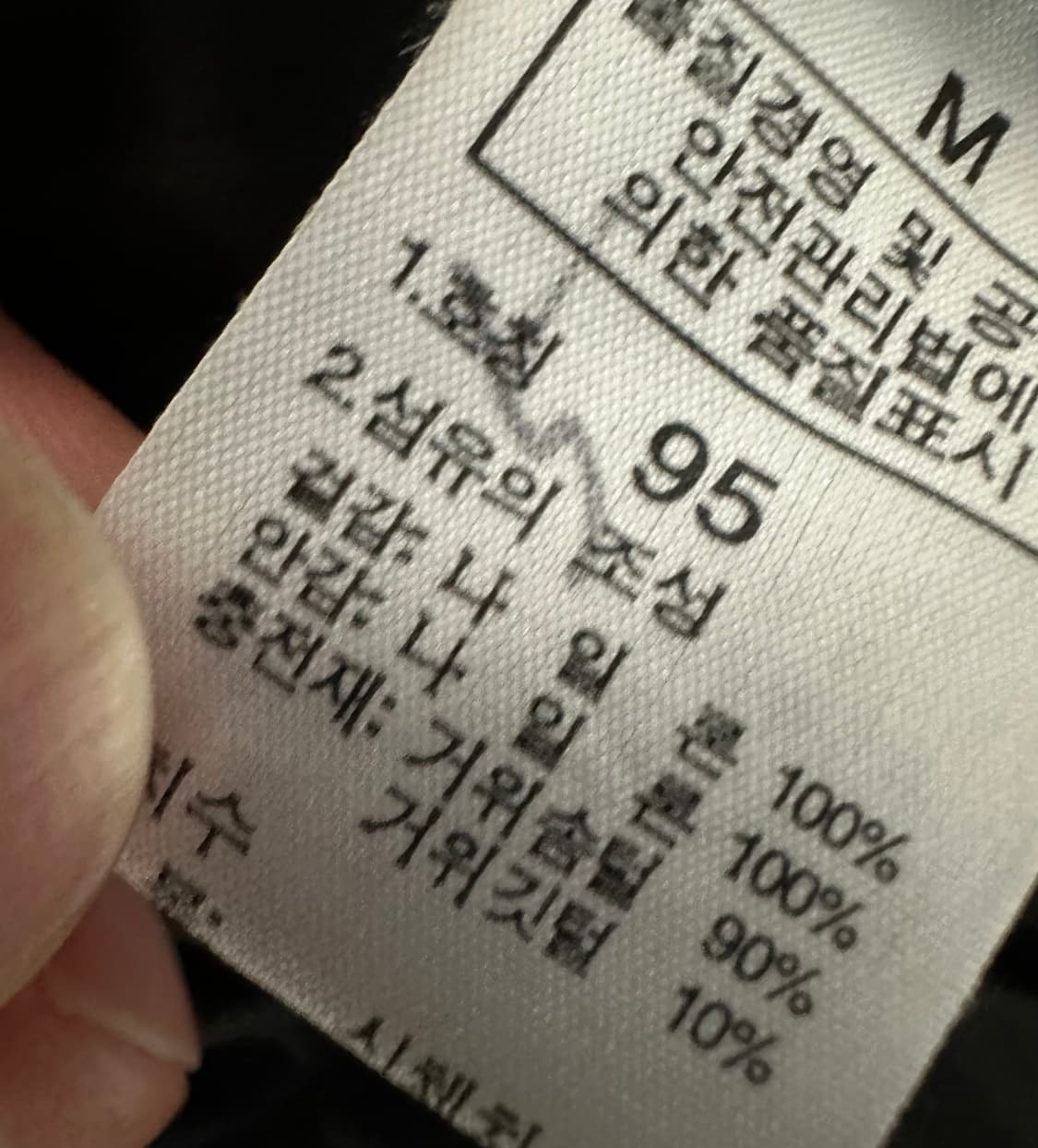 [M] 노스페이스 로체 800 네이비 상품이미지8