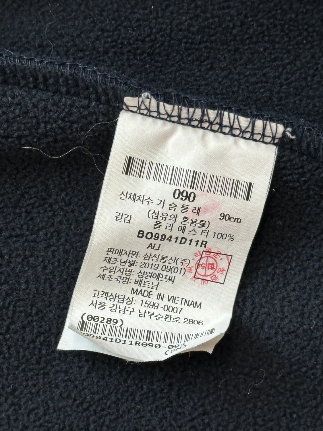 빈폴 플리스 집업 자켓 상품이미지8