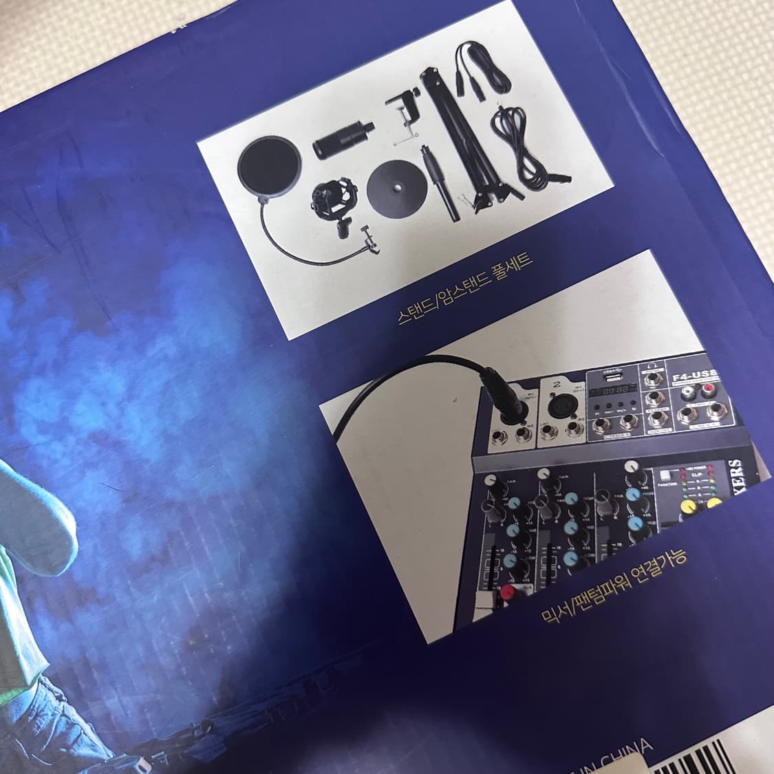 컴썸 MIC-1200 PRO 마이크 세트 상품이미지2