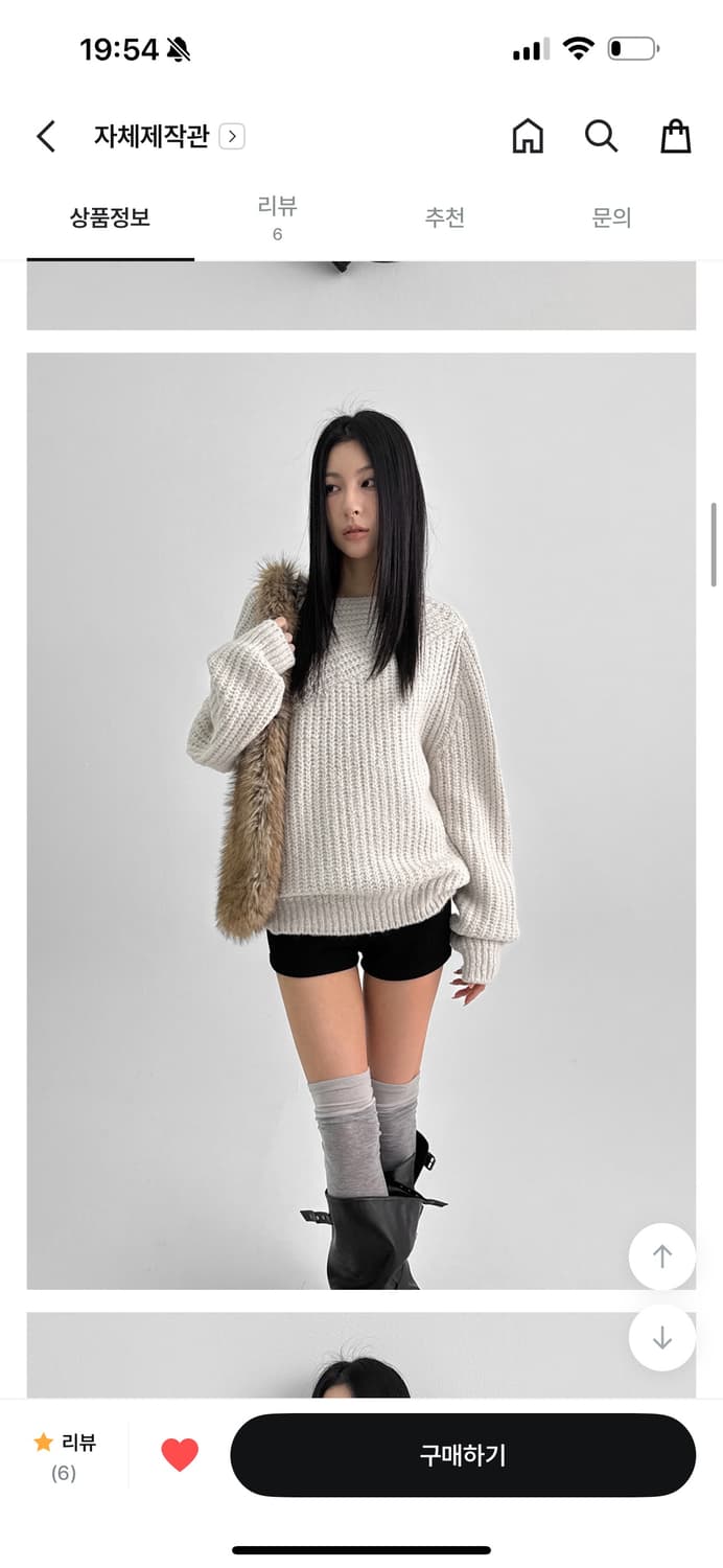 오프숄더 니트 상품이미지1