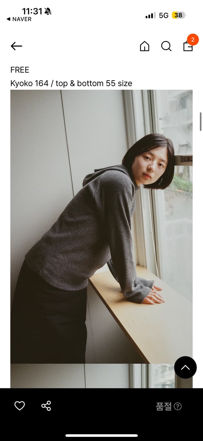 Pesto 페스토 울 후드 니트 탑 상품이미지3