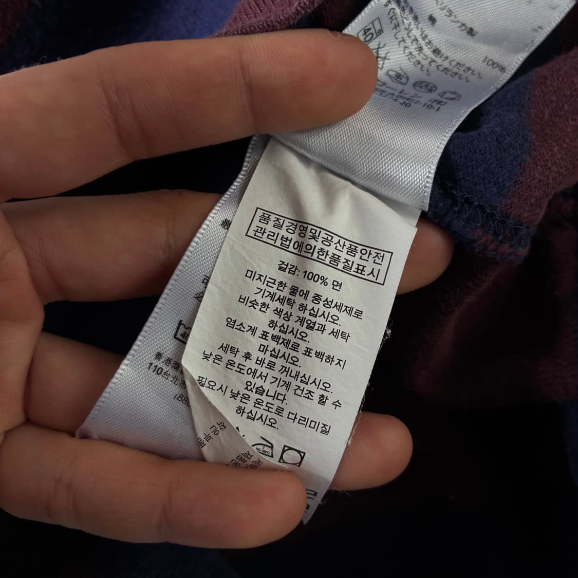 Polo 폴로 랄프로렌 크러스크 쉴드polo 스트라이프 럭비티 상품이미지6