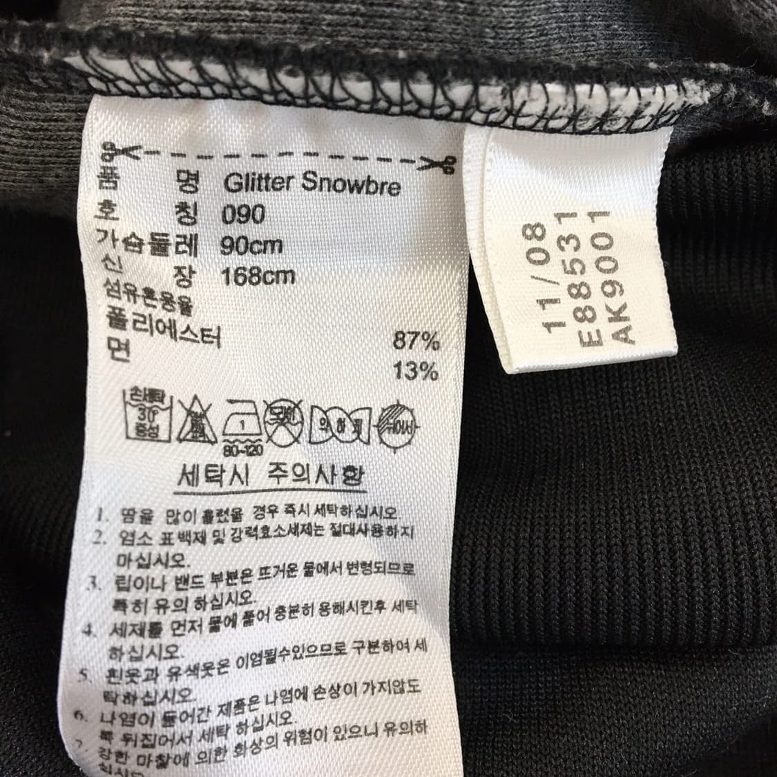 아디다스 블랙실버 대장급 후드져지 90  상품이미지6