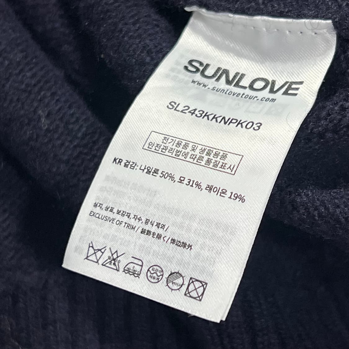 SunLove Hooded Knit Sweater 상품이미지6