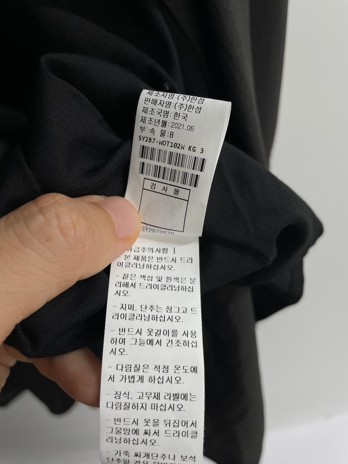 시스템 자켓 잿빛 상품이미지10