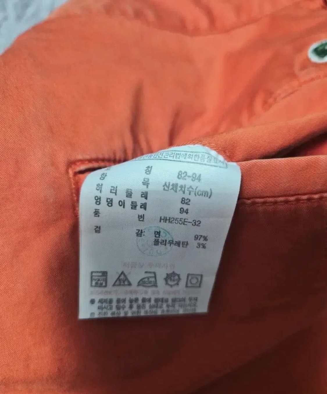 라코스테 면바지 상품이미지5