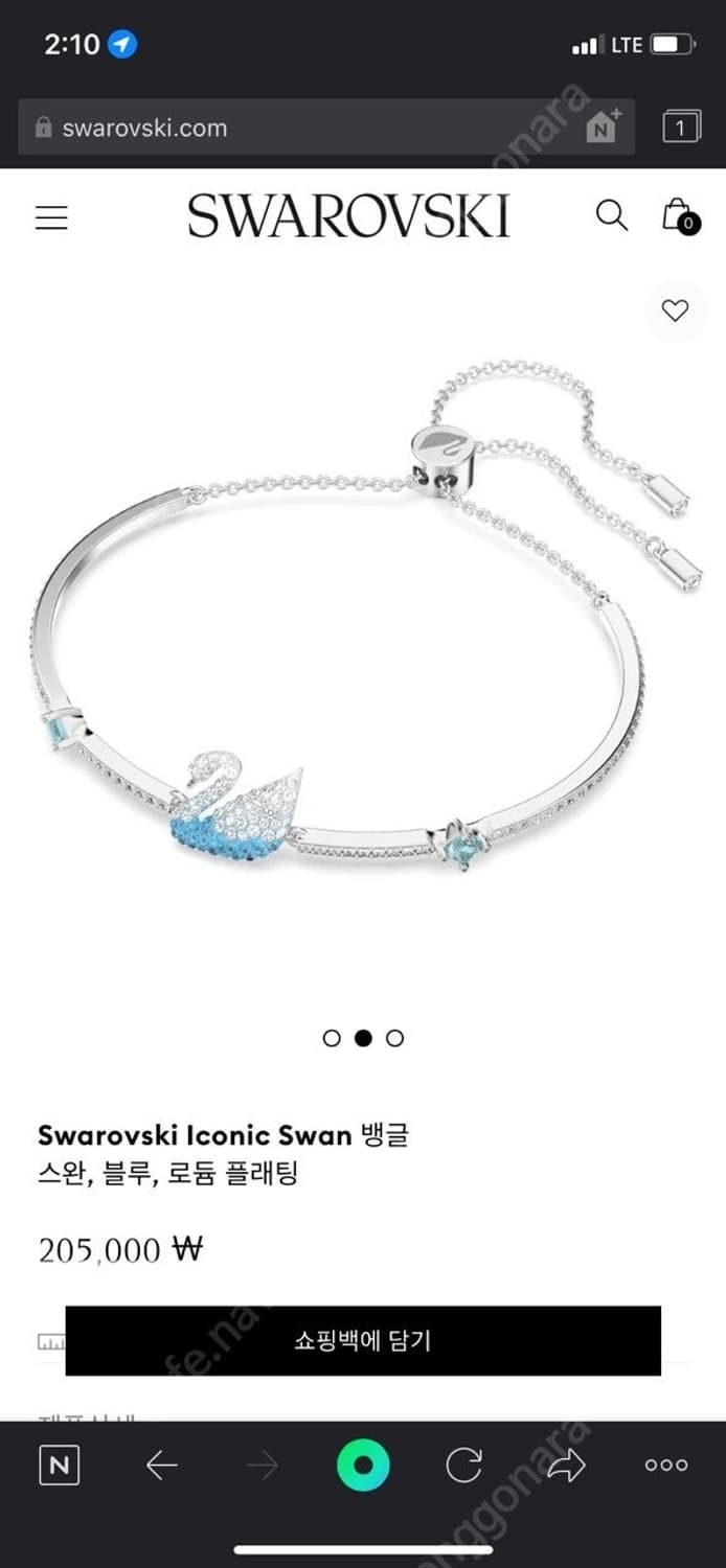 스와로브스키 팔찌 블루스완 상품이미지6