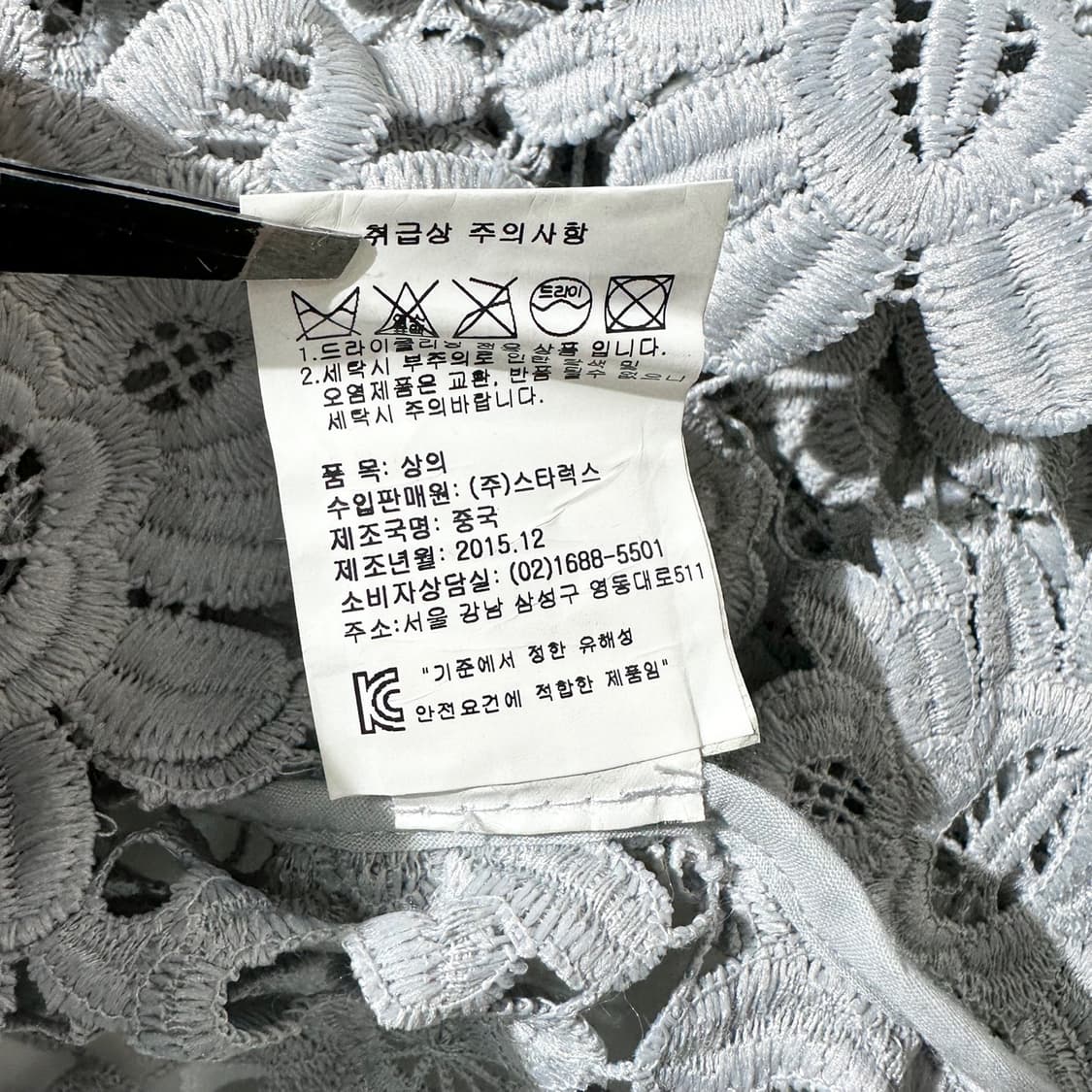 (매장판) 셀프 포트레이트 플로럴 패턴 레이스 블라우스 상품이미지8