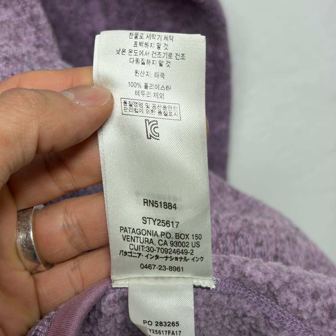 파타고니아 베터 스웻 28 상품이미지6
