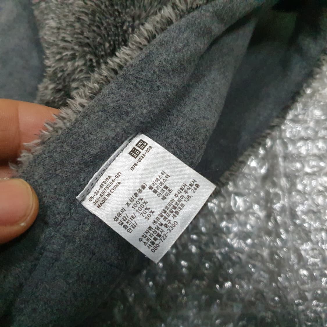 유니클로 보아털 방한 넥워머 상품이미지5