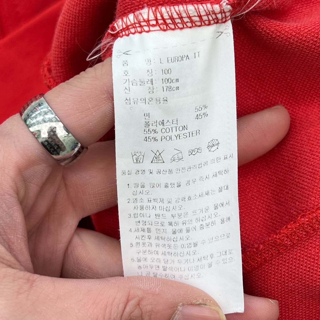 아디다스 유로파 트랙탑 r2136 상품이미지6