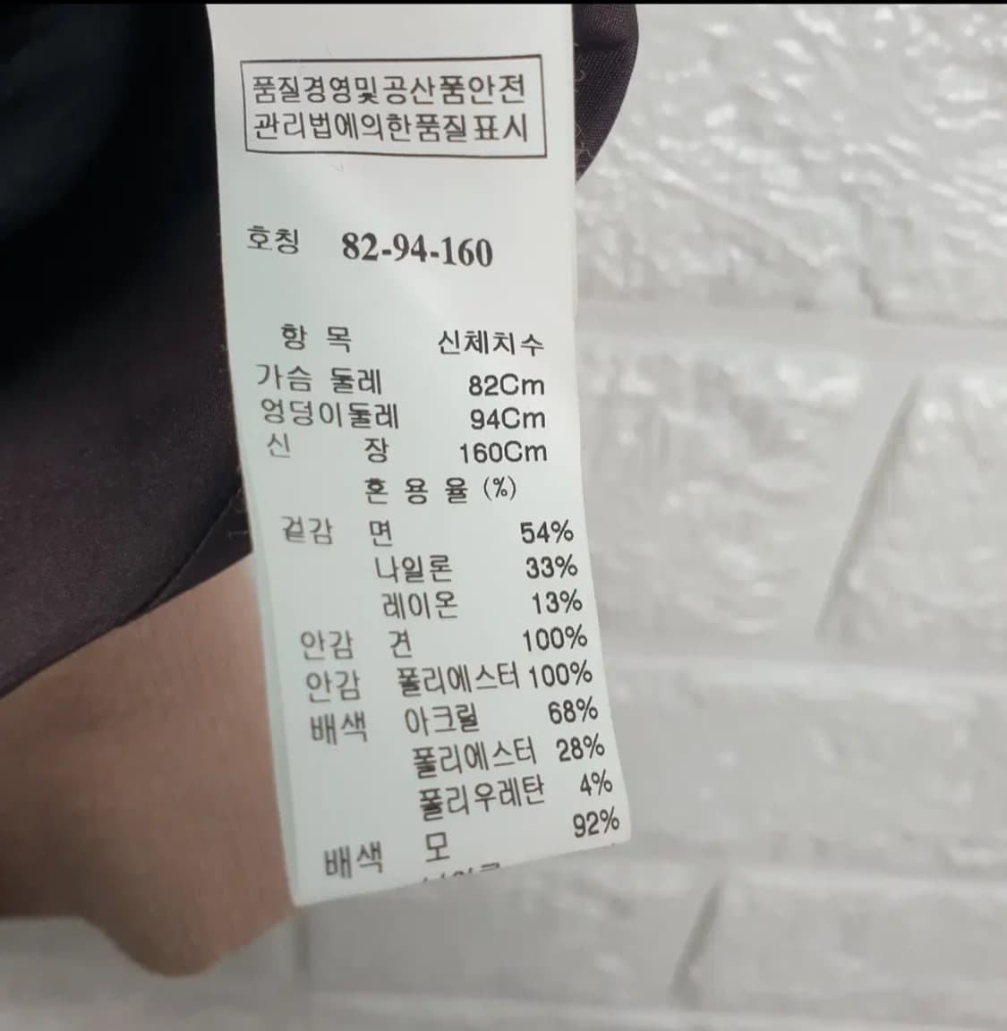 [55]랑방 트위드 블루종 점퍼 상품이미지5