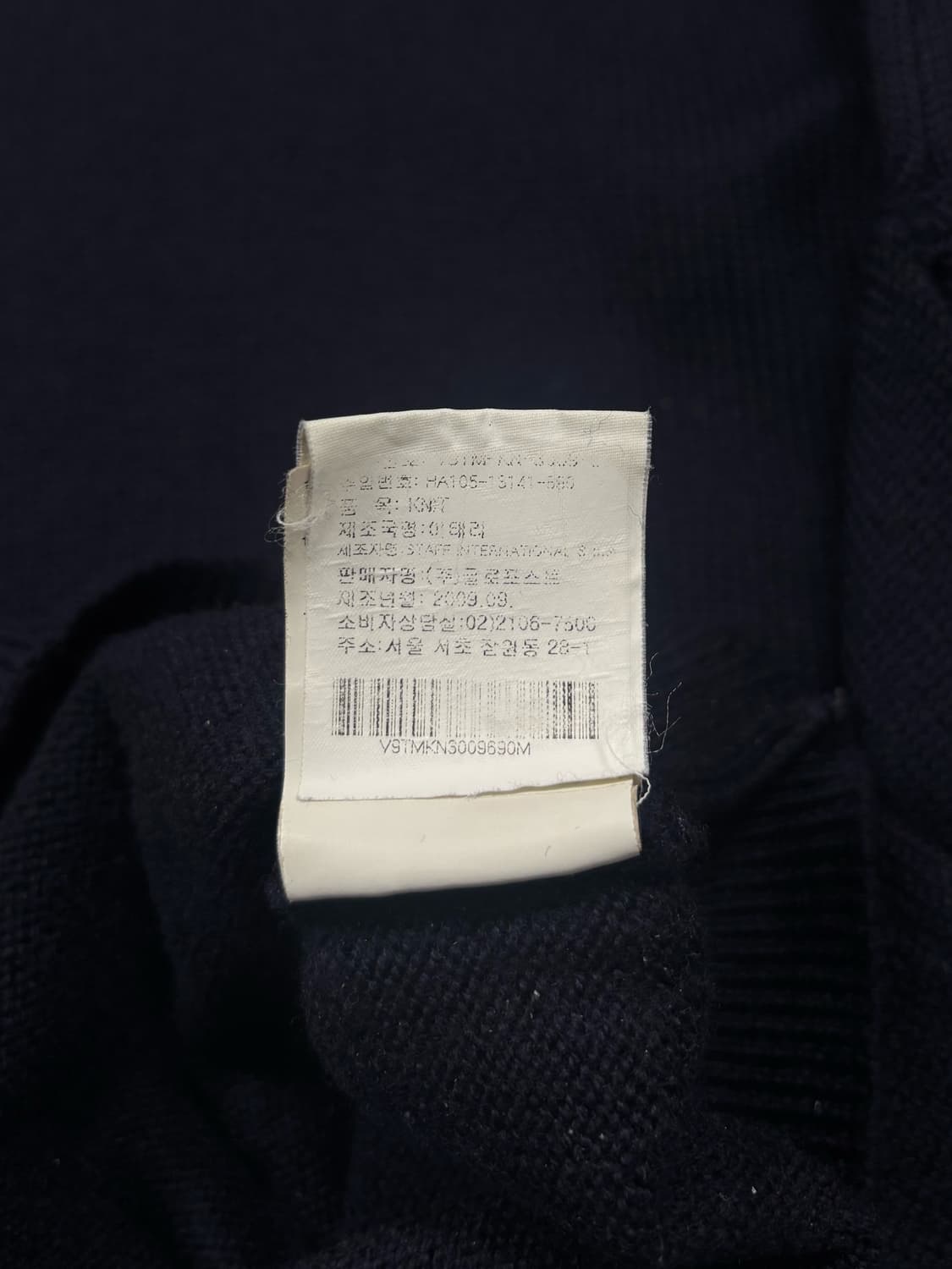 비비안웨스트우드 엘보우 패치 네이비 니트 상품이미지6