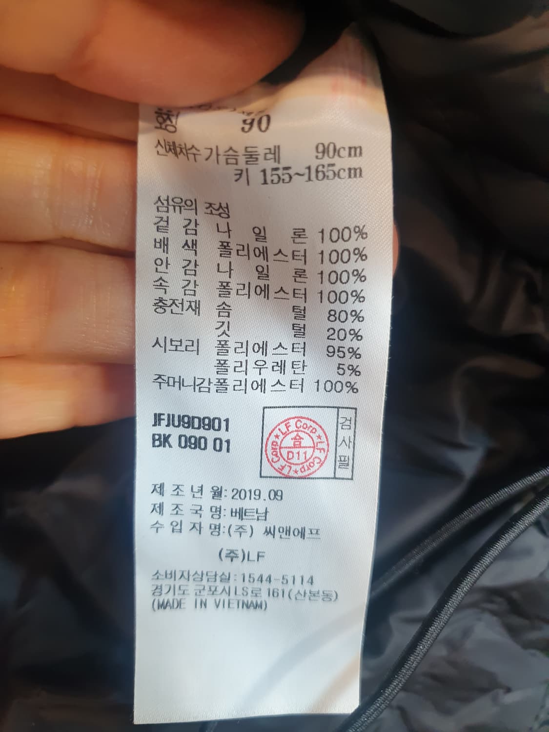 질스튜어트 스포츠 여성 패딩 90사이즈 상품이미지7