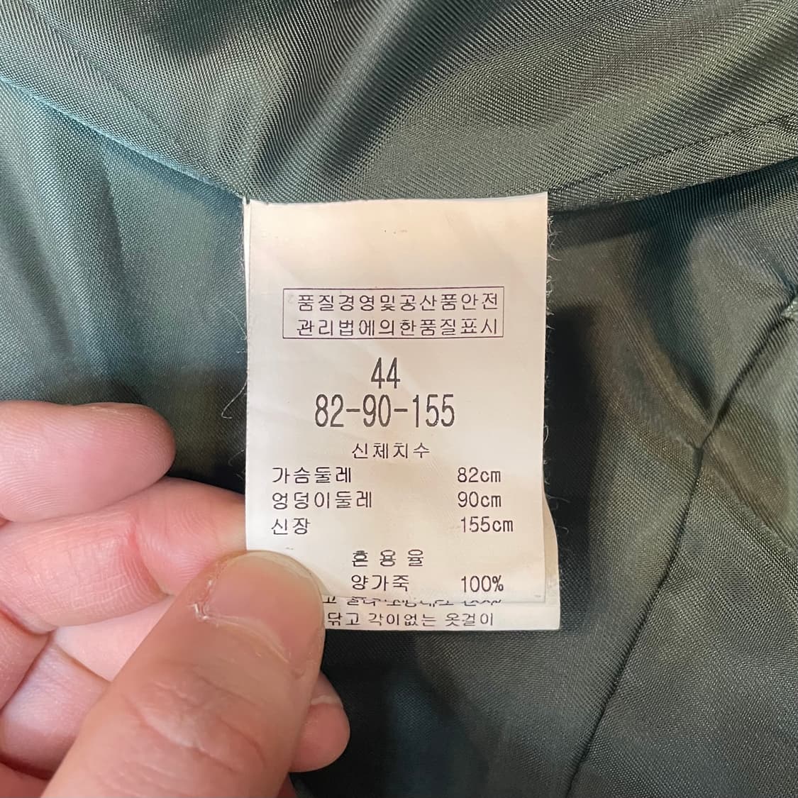 Ettrabe(에뜨라베)그린 램스킨 라이더자켓(44) 상품이미지7