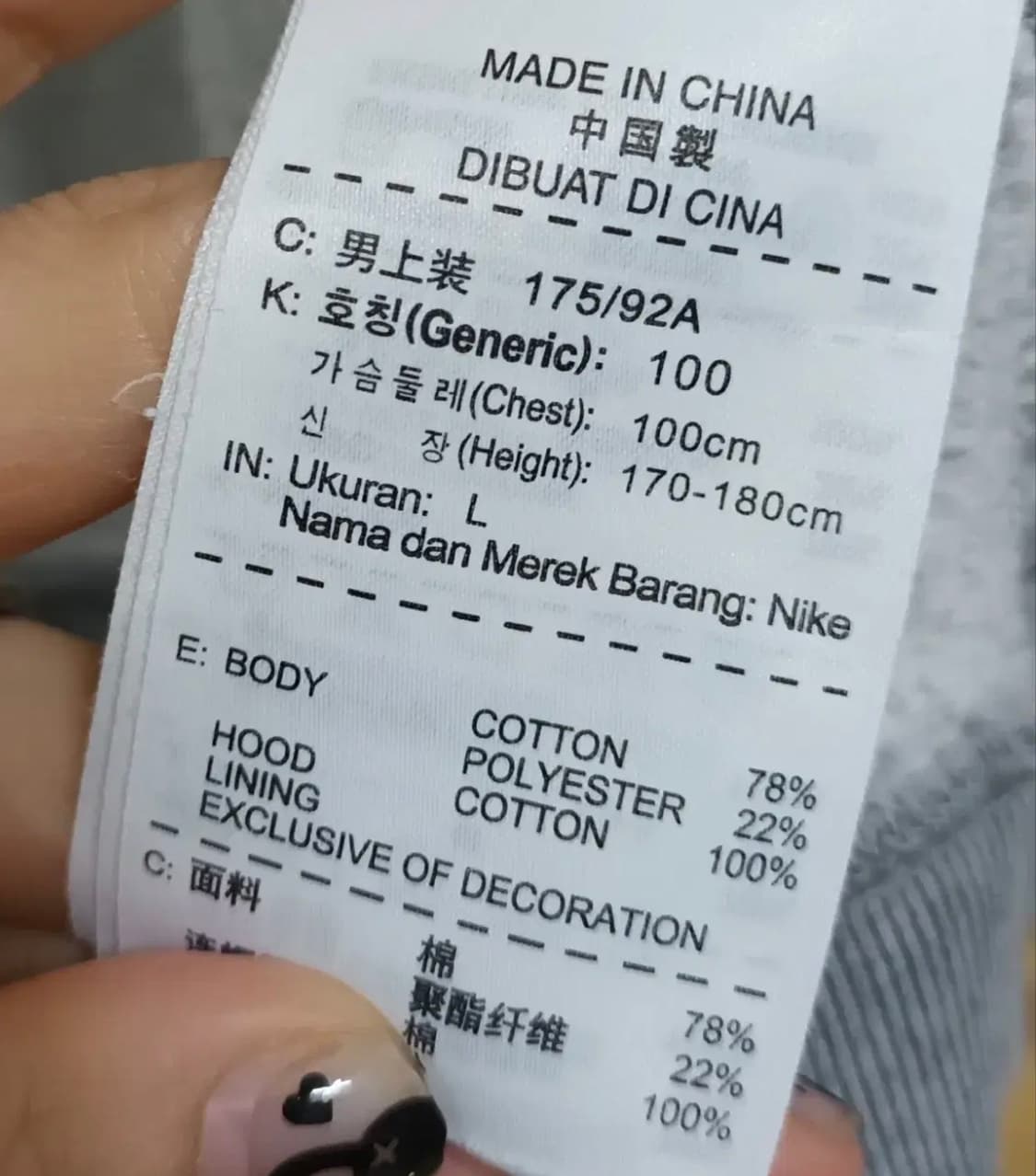 나이키조던 남성 그레이 후드집업점퍼 L사이즈 상품이미지8