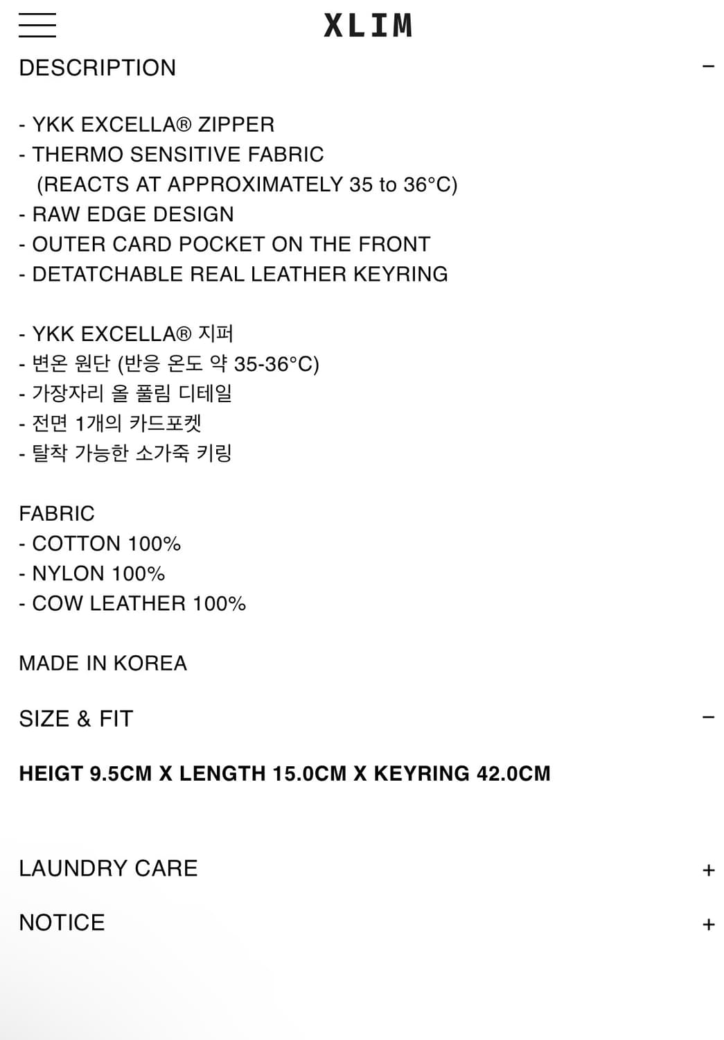 XLIM WALLET 상품이미지2