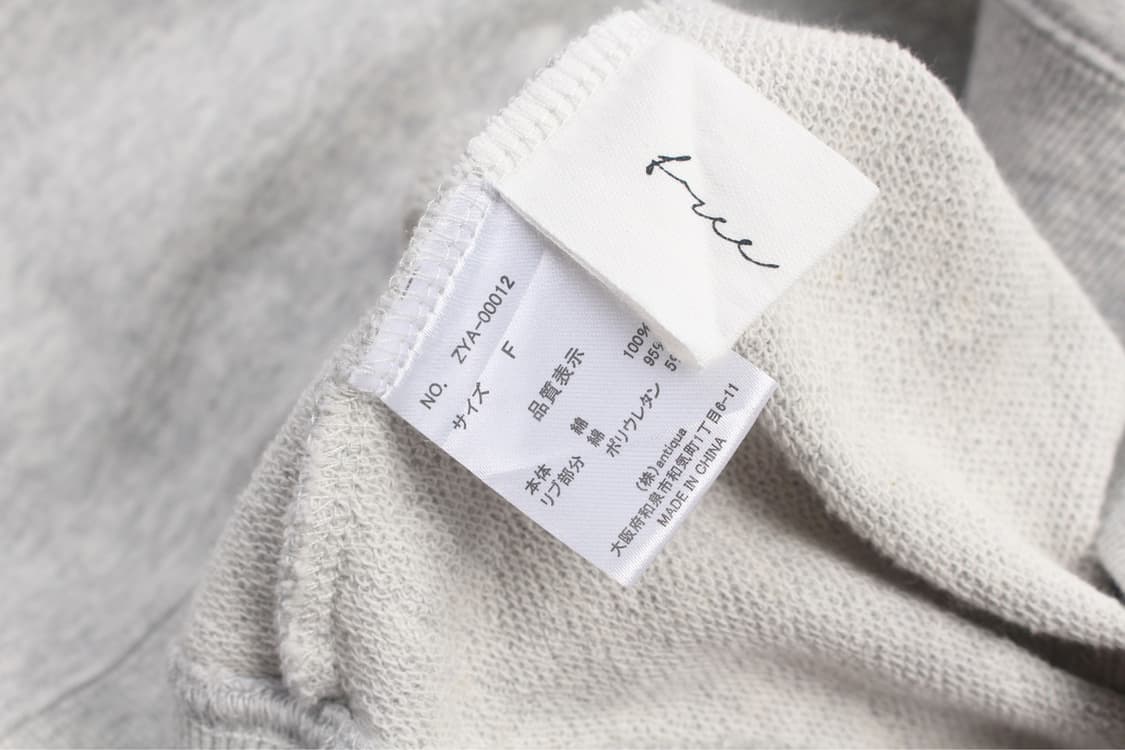 TREE CAFE Sweatshirt Hooded Top 상품이미지7