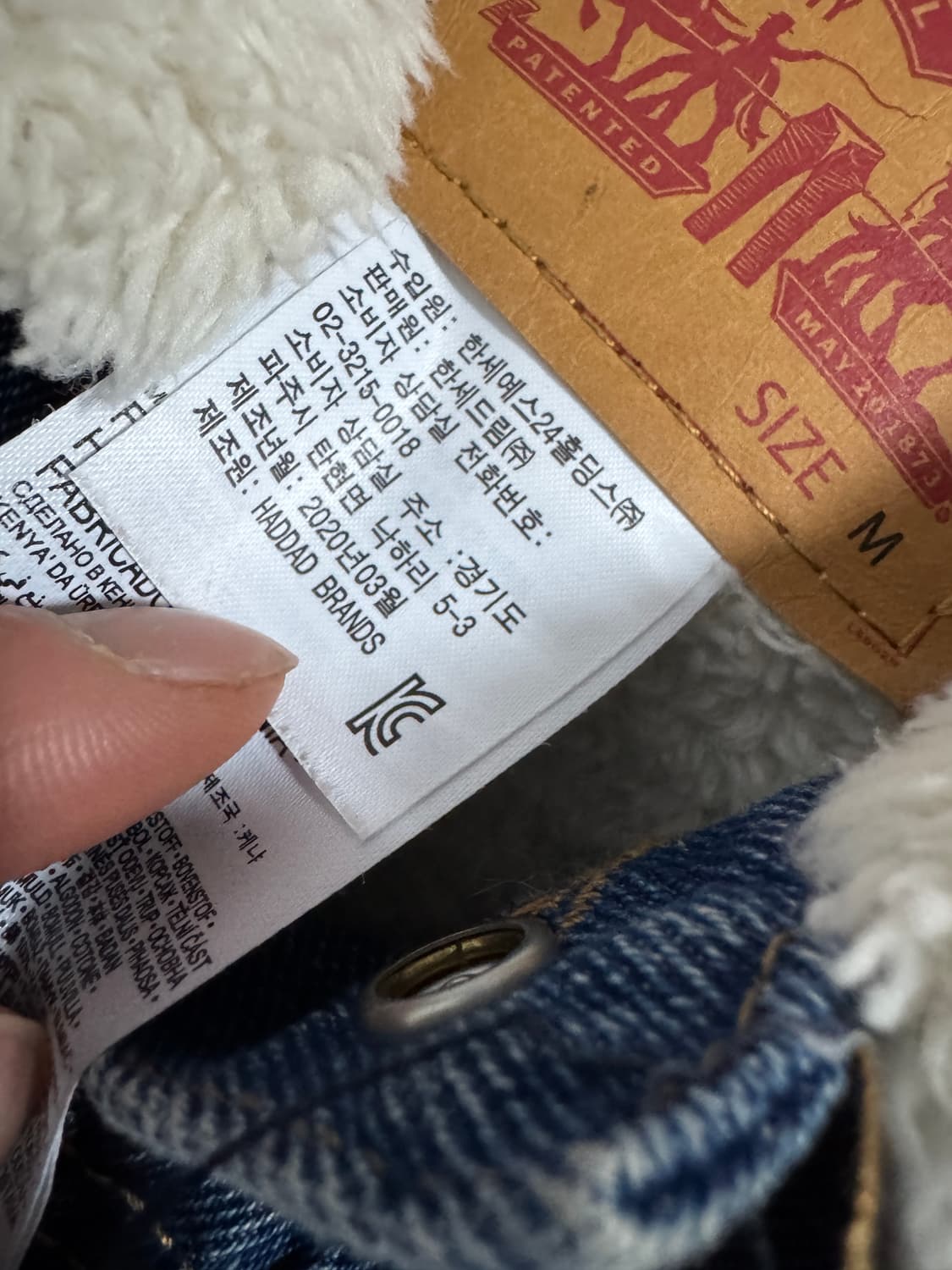 여성 리바이스 쉐르파 트러커 데님자켓 S 키즈 상품이미지4