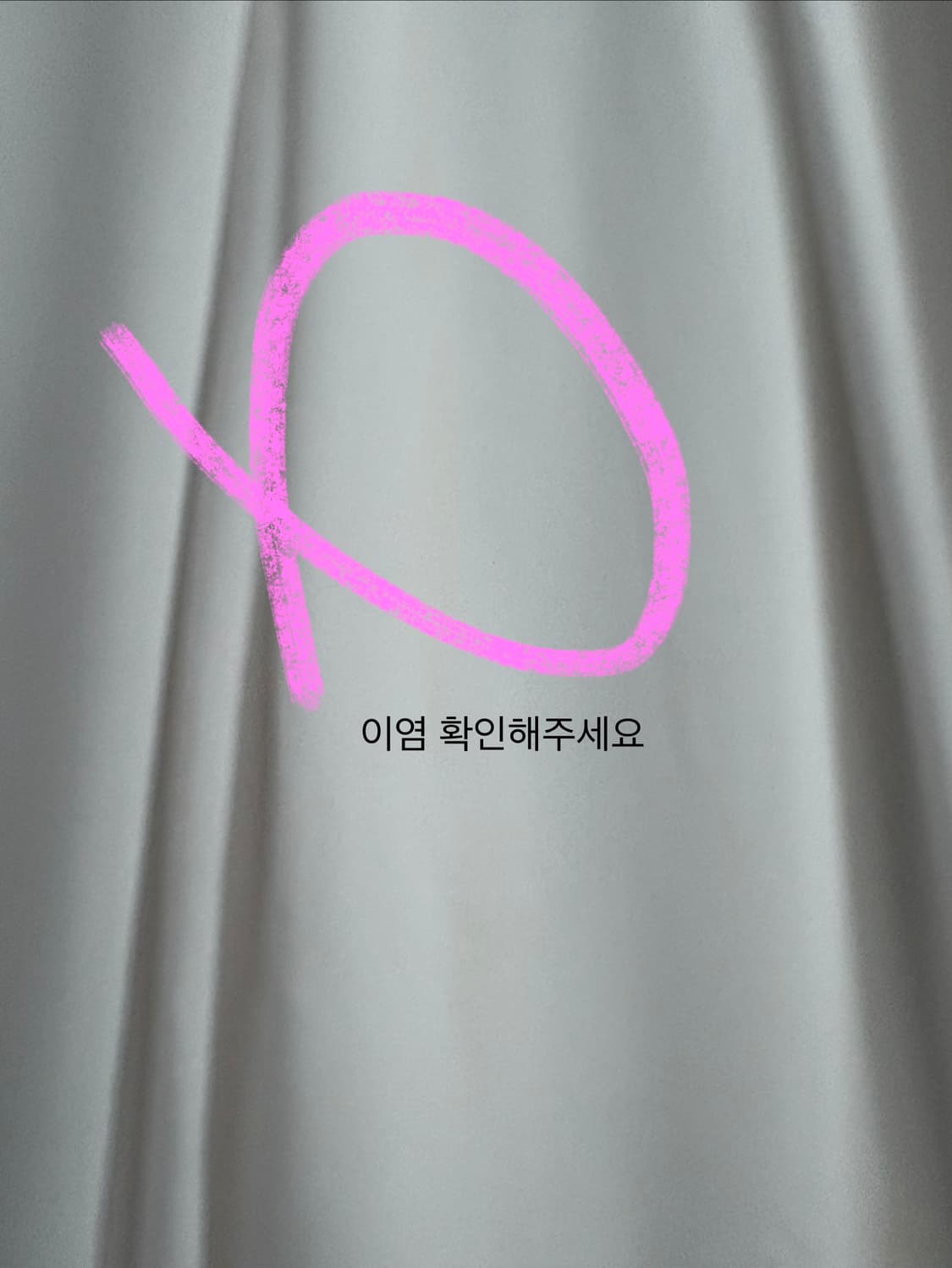 화이트 팬츠 상품이미지3