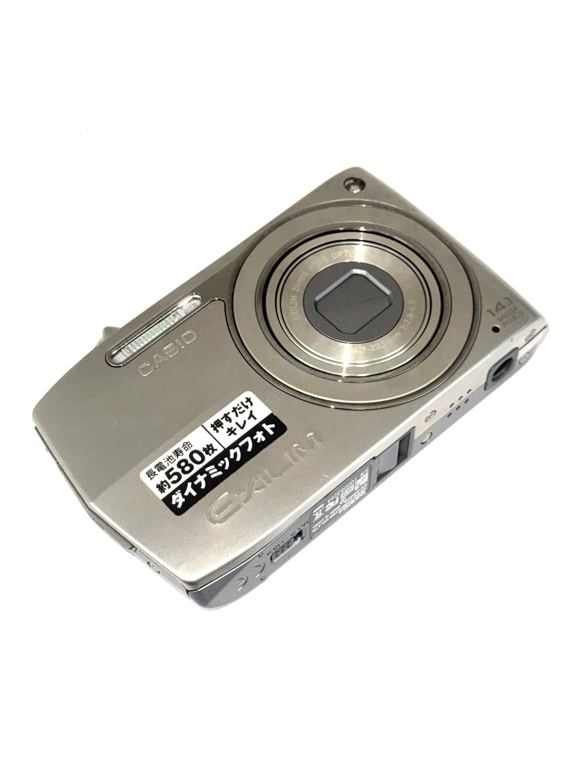 조이디카) 카시오 엑슬림 Z2000 실버💝Casio Exilim 상품이미지8