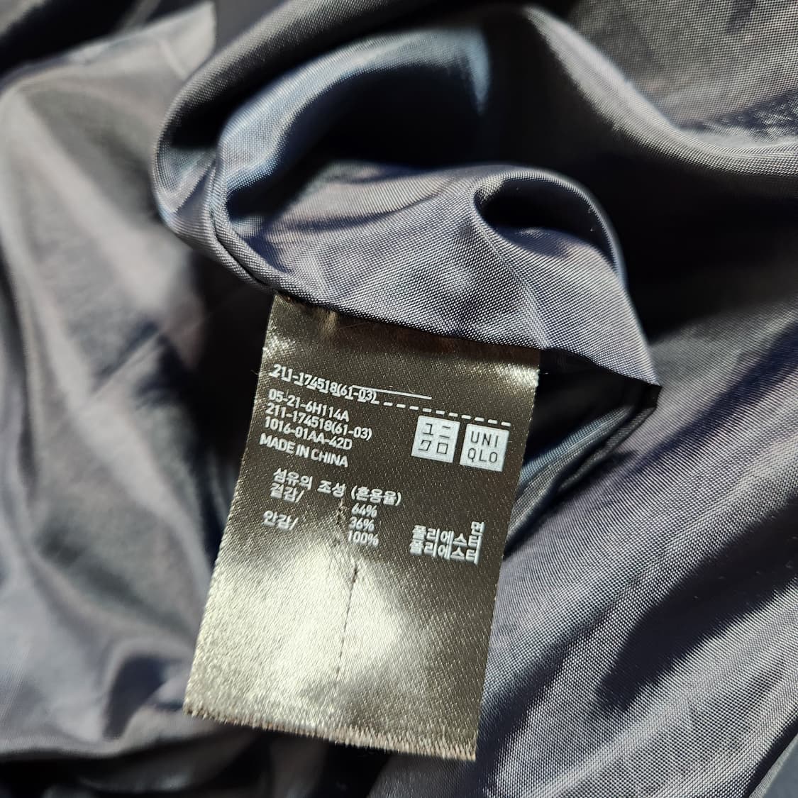 H370 [M] 유니클로 여성 봄가을 코트 상품이미지5