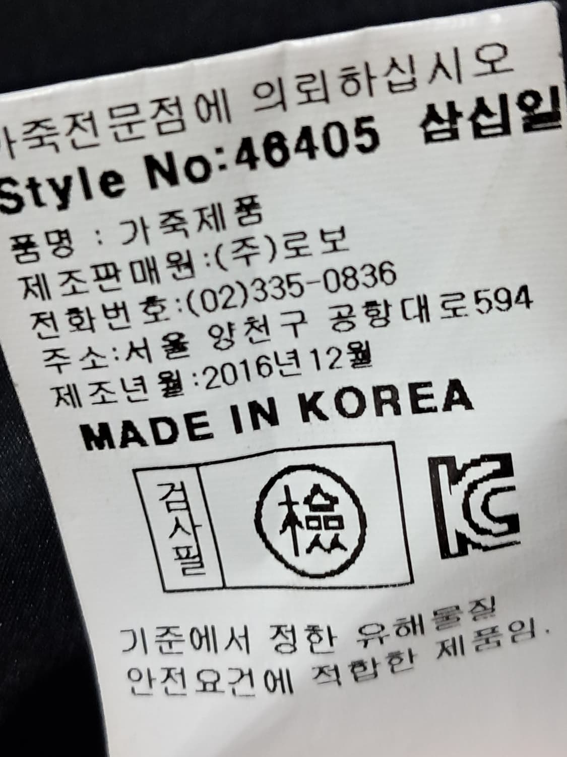 로보 폭스퍼 양가죽 롱패딩 44 상품이미지9