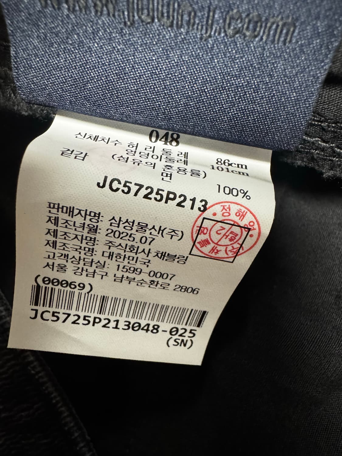 준지 지카드 데님 쇼츠 48 팝니다 상품이미지4