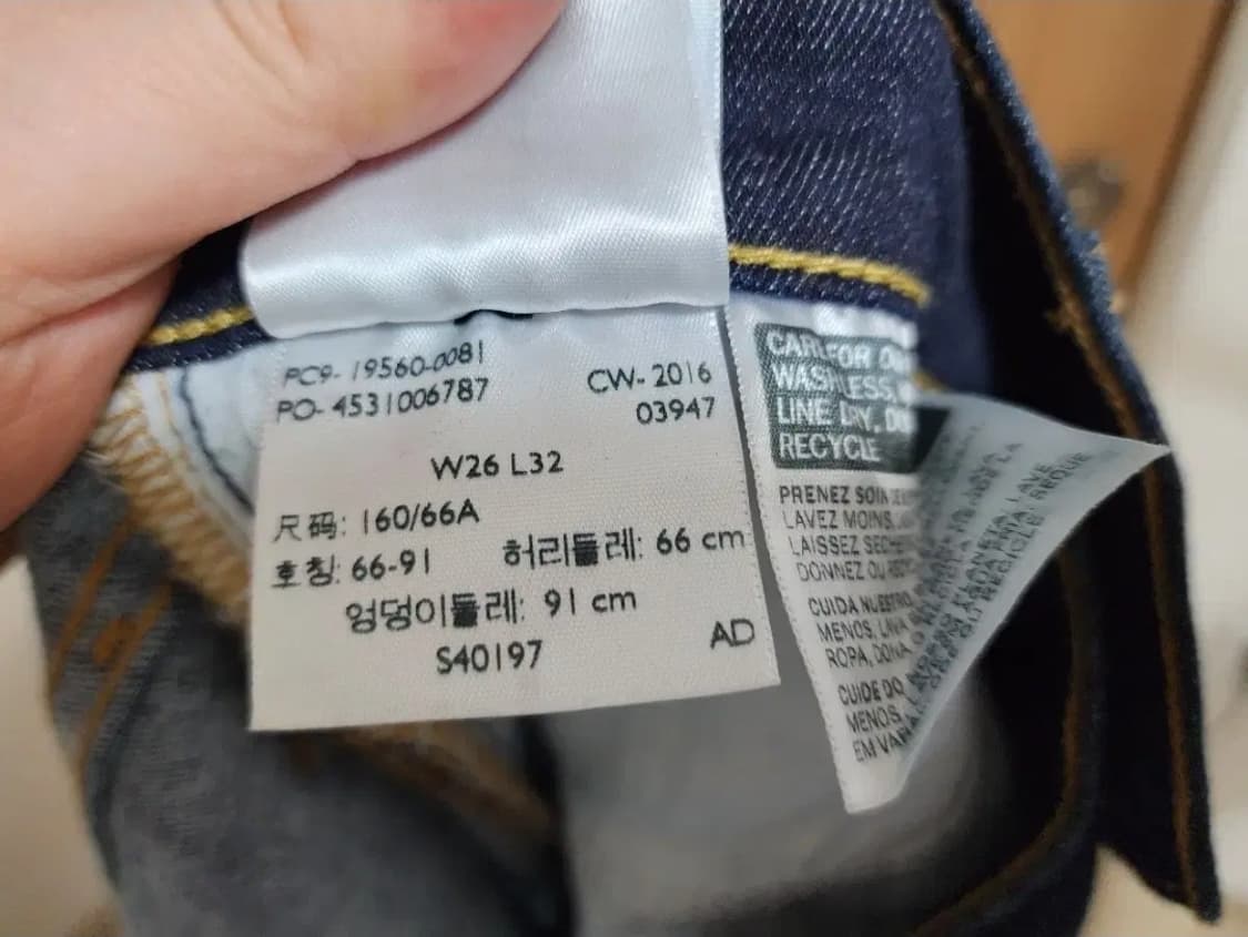 (26)여성 리바이스 711 스키니 데님 팬츠 상품이미지4