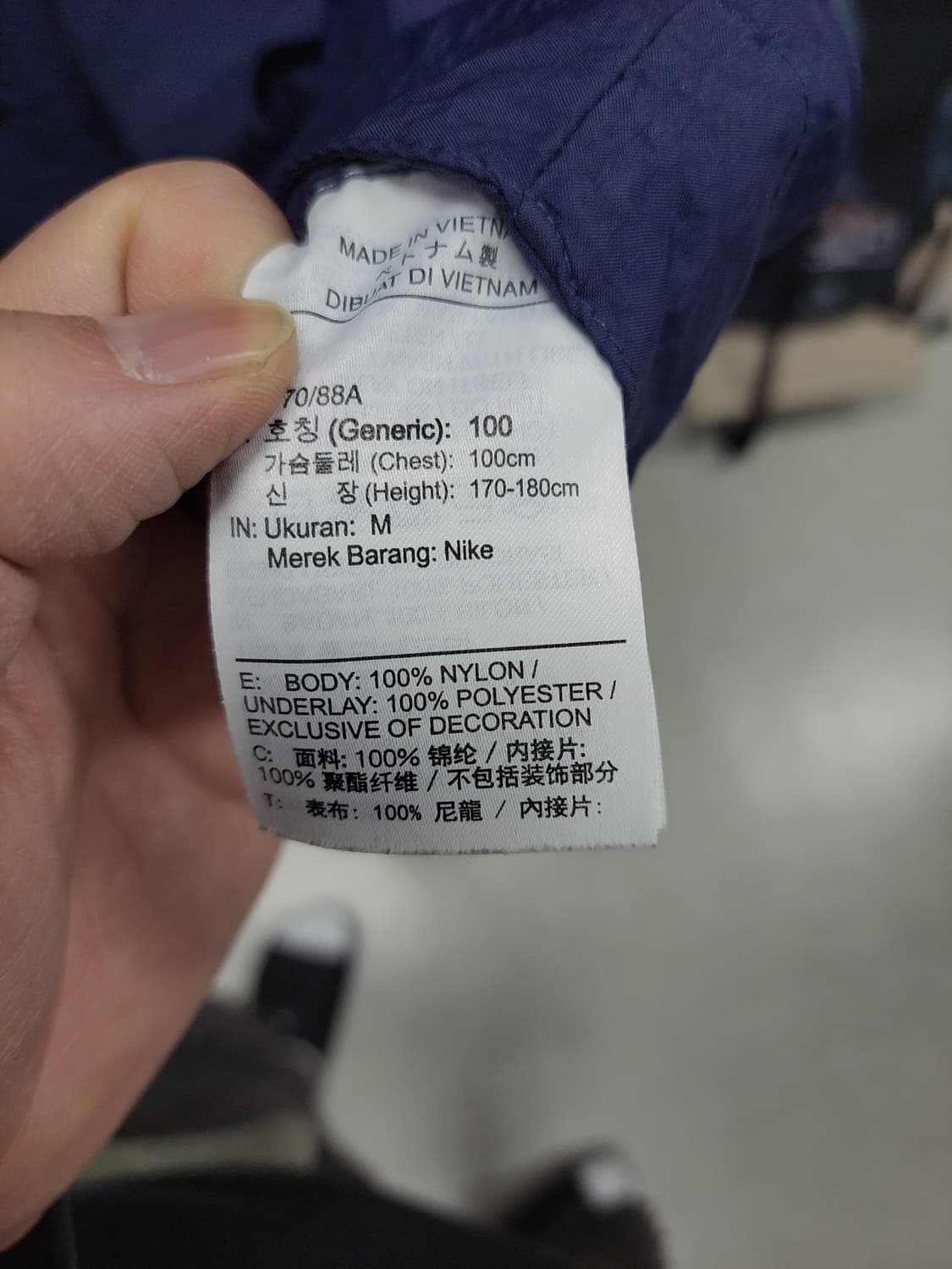나이키 아카데미 레인자켓 m 상품이미지4