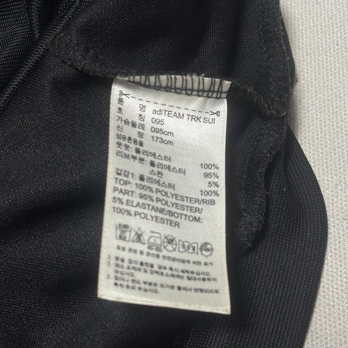 95 아디다스 맨체스터유나이티드 트랙탑 상품이미지5