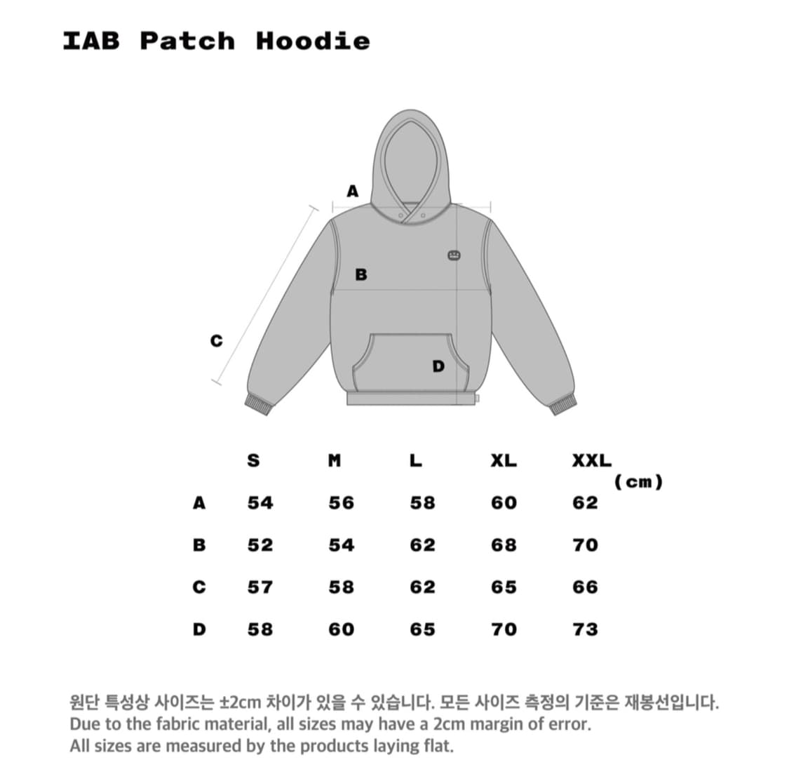 [S] 아이앱 스튜디오 아이앱 패치 후디 마젠타 상품이미지4