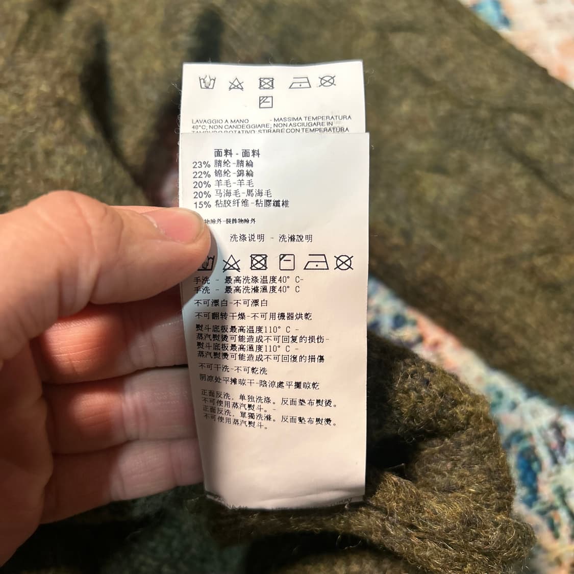 [XL] 아르마니 진 모헤어 케이블 니트 상품이미지6