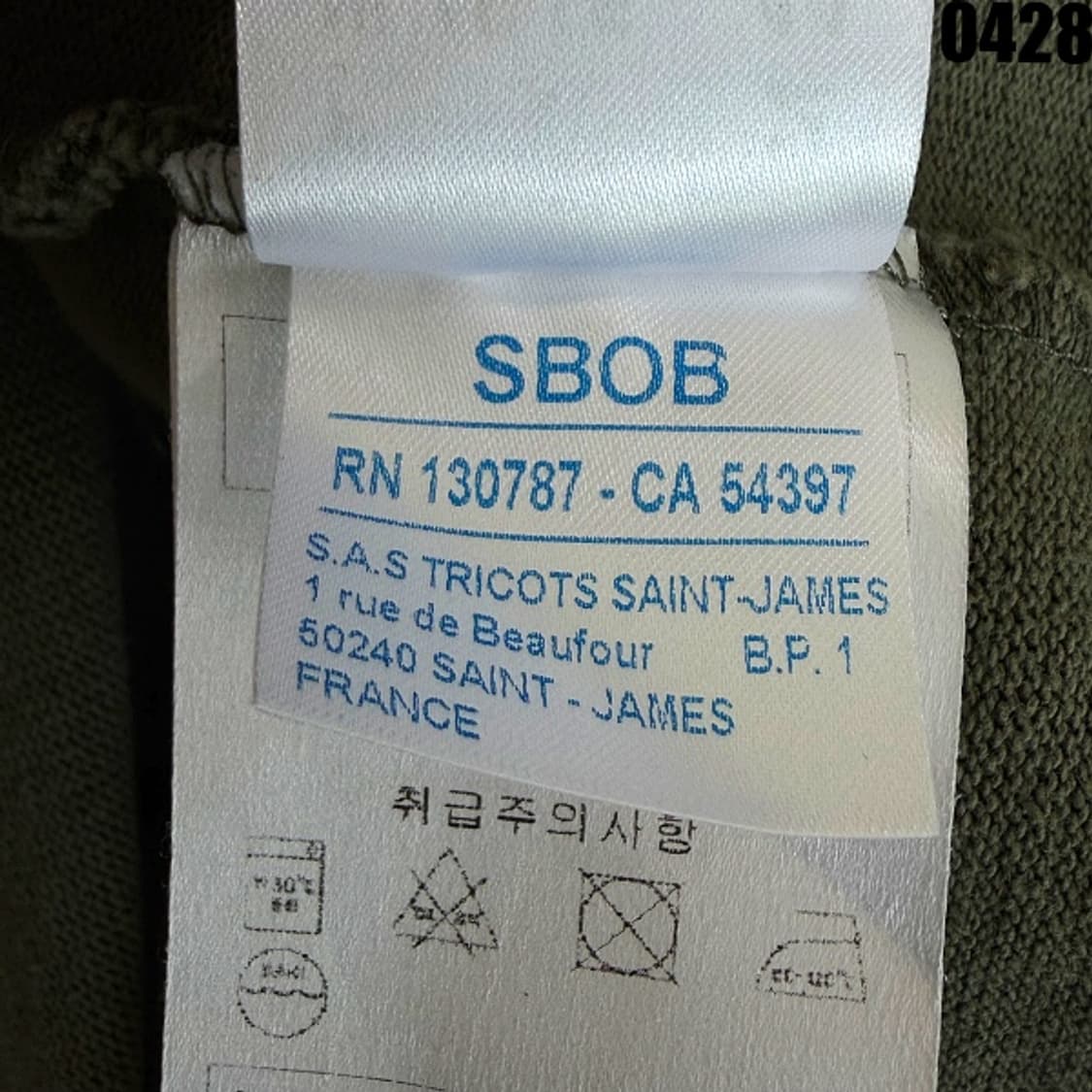 세인트제임스 엘보패치 긴팔 티셔츠 S 0428 상품이미지6
