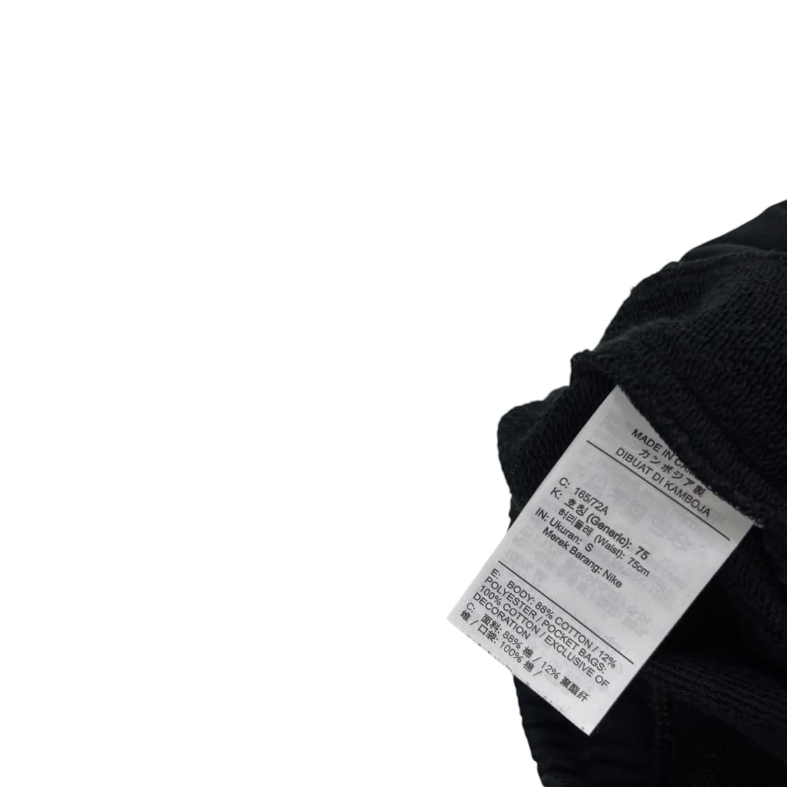 나이키 NRG 솔로스우시 조거 팬츠 상품이미지4