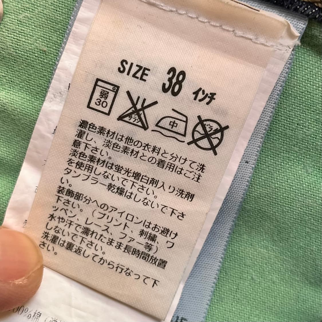 리바이스 511 데님팬츠 W38 L34 상품이미지5