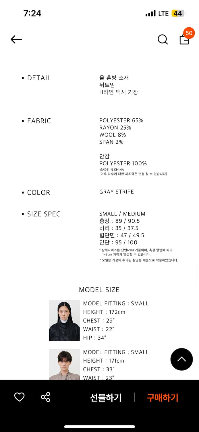 노티아 롱치마 상품이미지4