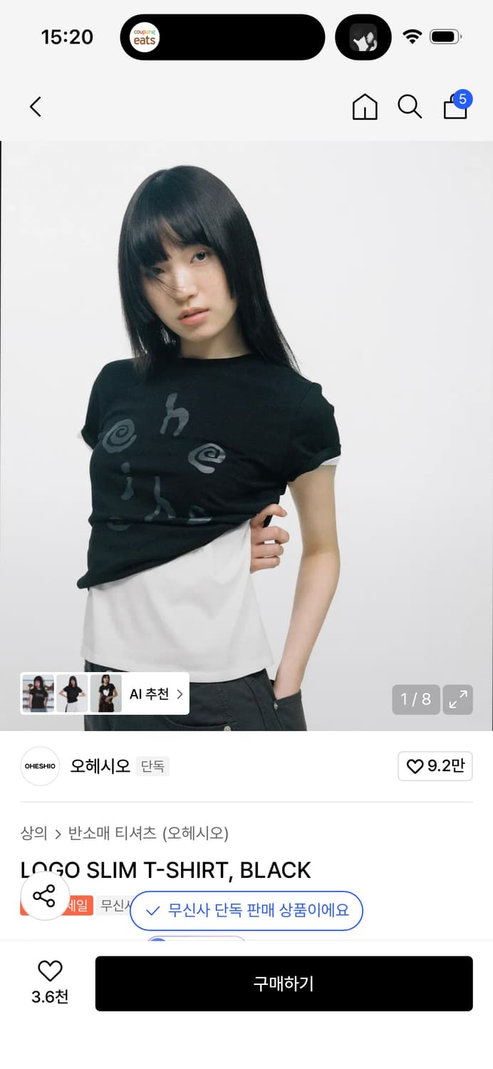오헤시오 LOGO SLIM T-SHIRT, BLACK 상품이미지1