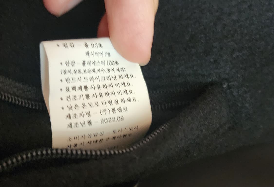 토마스모어 피코트 블랙(XS) 상품이미지5